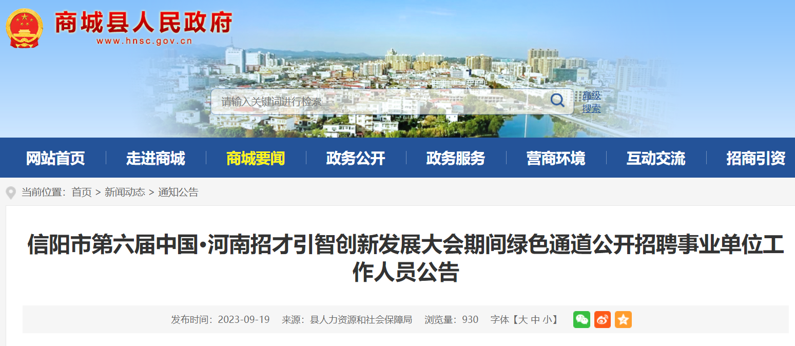 信阳最新信息揭秘，小巷深处的隐藏瑰宝