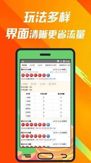 最新500彩,最新500彩，高科技重塑生活，体验前所未有的未来科技产品
