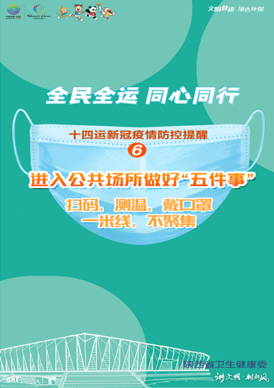 最新防疫标语,最新防疫标语制作指南