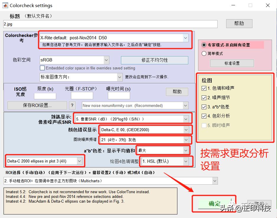 最新色差公式,最新色差公式论述