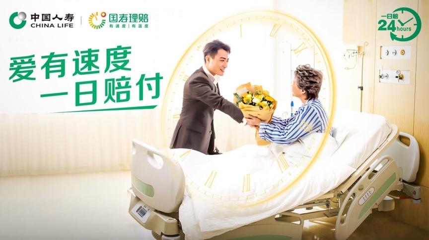 最新寿险案例，重塑信任与未来的力量之战