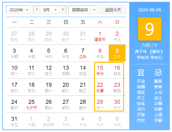 最新放假通知，欢乐假期与温馨相伴的记忆时刻