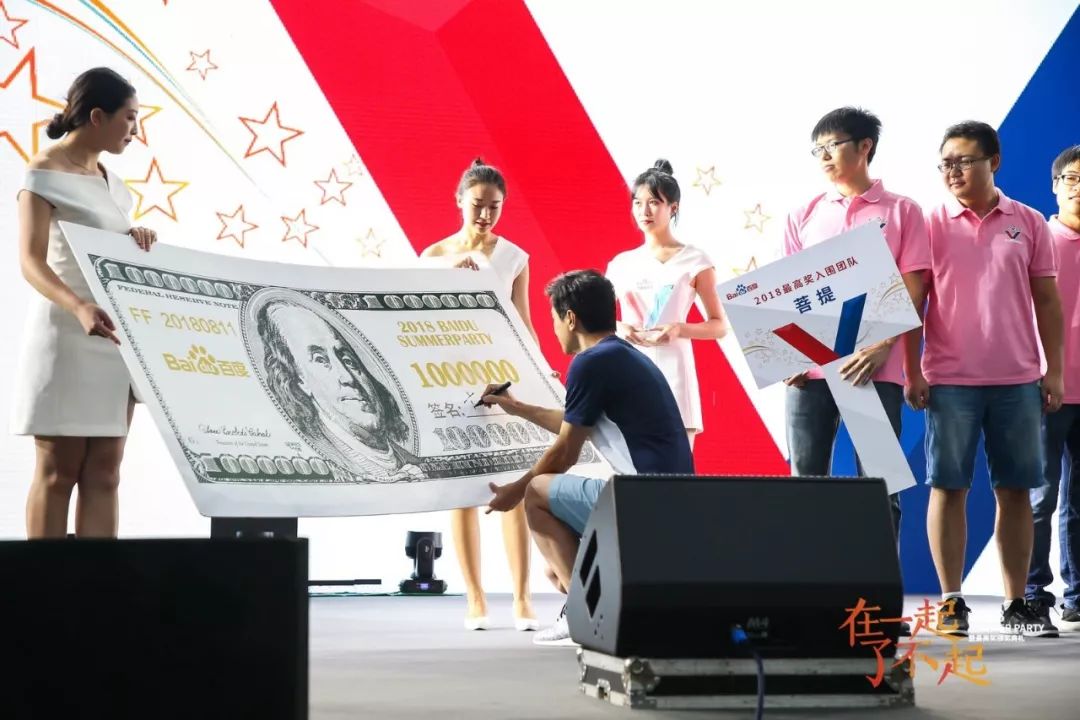 科技巨擘推出革新团队激励神器——未来动力团队引擎