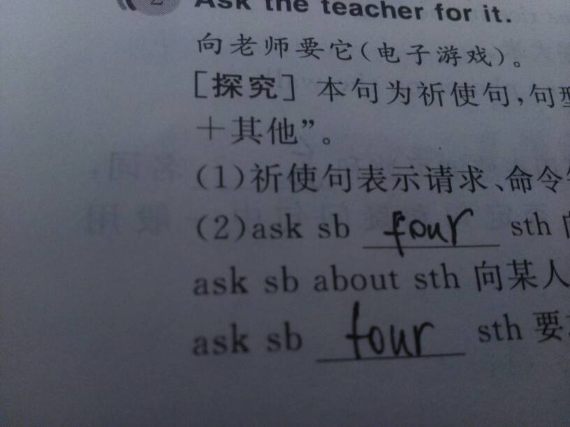 网络热词演变揭秘，SB最新词汇及其影响分析