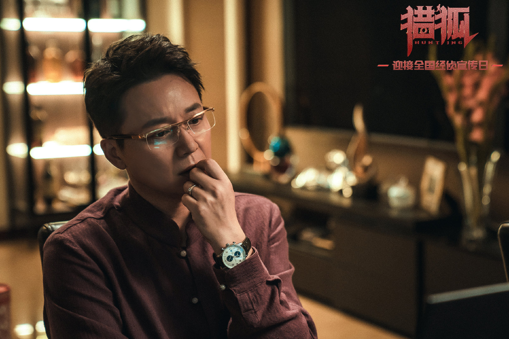 猎狐最新动态，金融欺诈新动向与应对策略追踪
