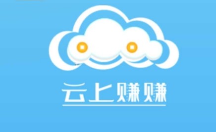 最新云赚,最新云赚，科技重塑生活，云端赚钱新纪元来临