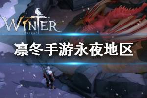 凛冬最新时尚风潮席卷，引领潮流风向标🌬️
