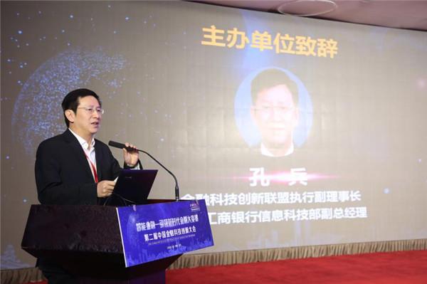 科技重塑金融格局，金融创新引领生活精彩变革