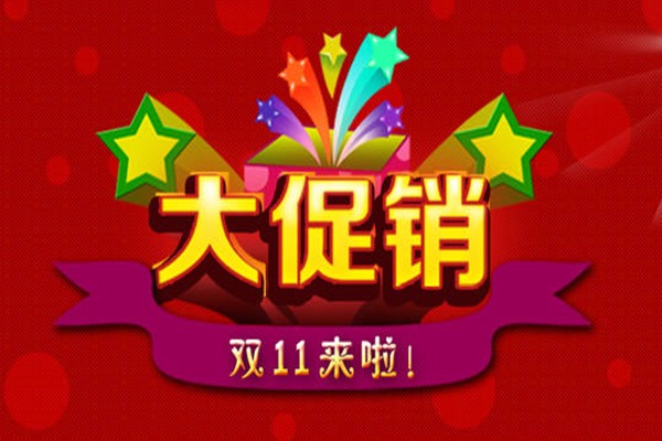 购物狂欢背后的暖心故事，最新满减活动来袭