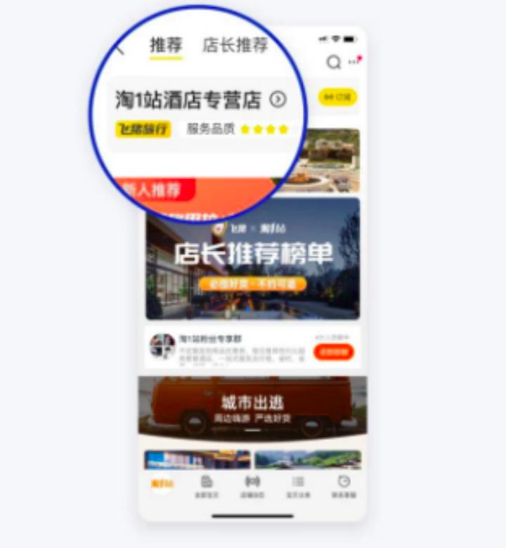 淘分销新模式探索，电商时代的分销革命