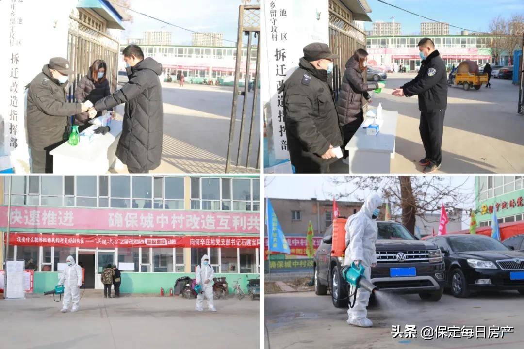 保定最新疫情动态，城市防控与民众生活同步更新