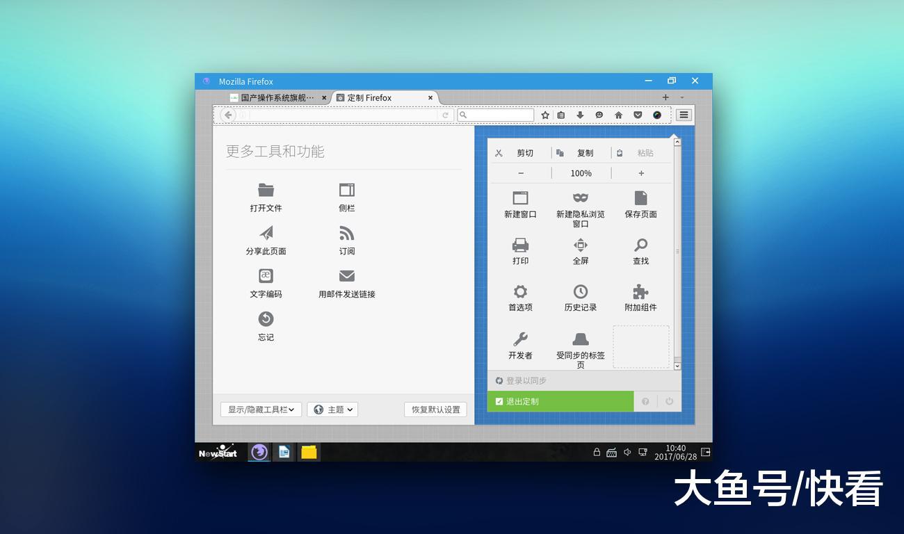 系统更新完成，探索之旅永不停步