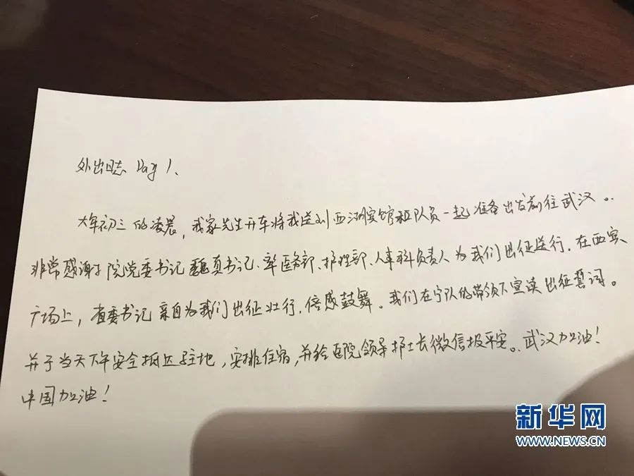 最新武汉日记编写步骤指南及内容概览