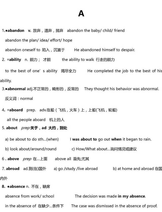 开启语言之旅，自信与成就感的源泉在最新英文探索中