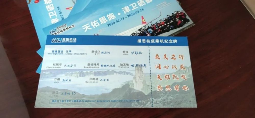 恩施最新疾病详解，了解、预防与应对的全方位指南