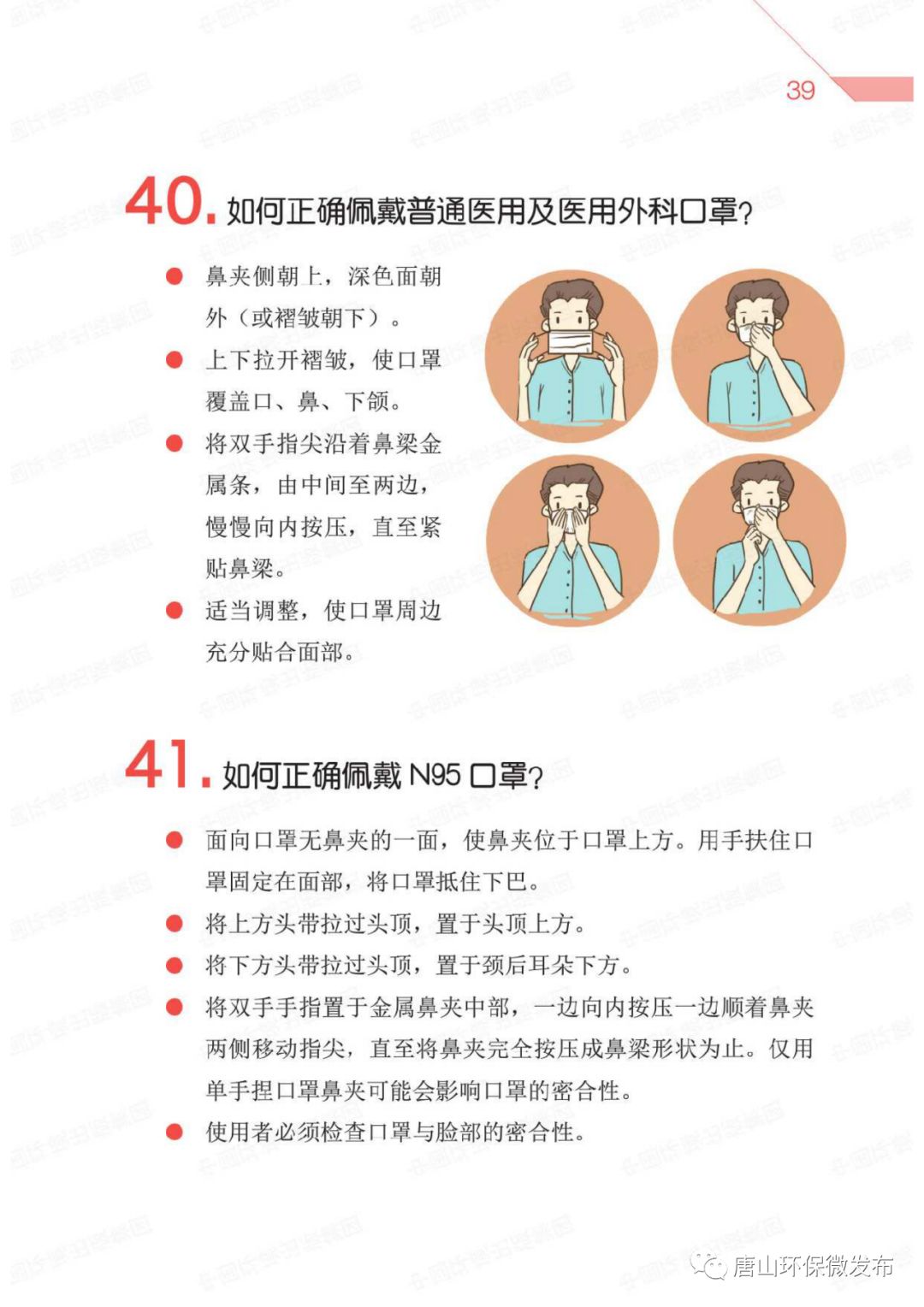 最新暴露指南，如何优雅展现自我，告别隐藏小透明！