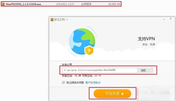 互联网新纪元，探索最新域名的意义、影响与潜在风险