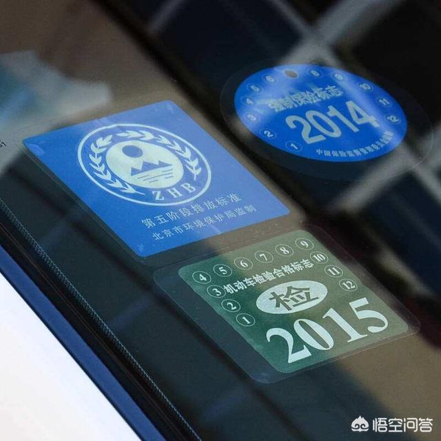 最新免检标志发布