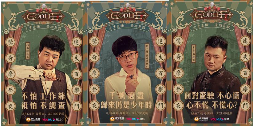 JY最新节目聚焦，娱乐科技与生活融合的新动态