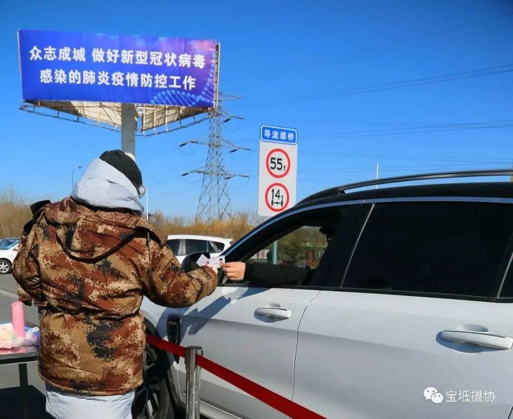 宝坻最新疫情动态，学习变迁中的信心与成就力量