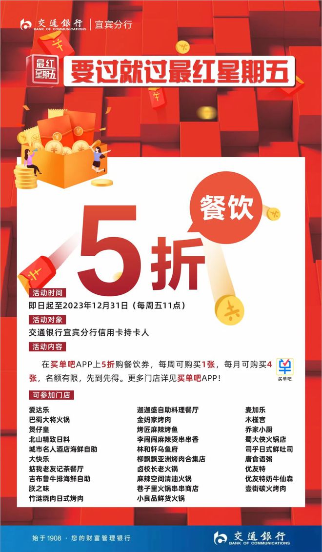 最新加油通知揭秘，加油站欢乐时光开启！