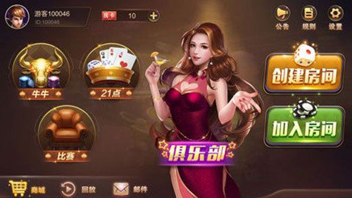 警惕赌博危害，远离赌场排名——倡导健康生活方式