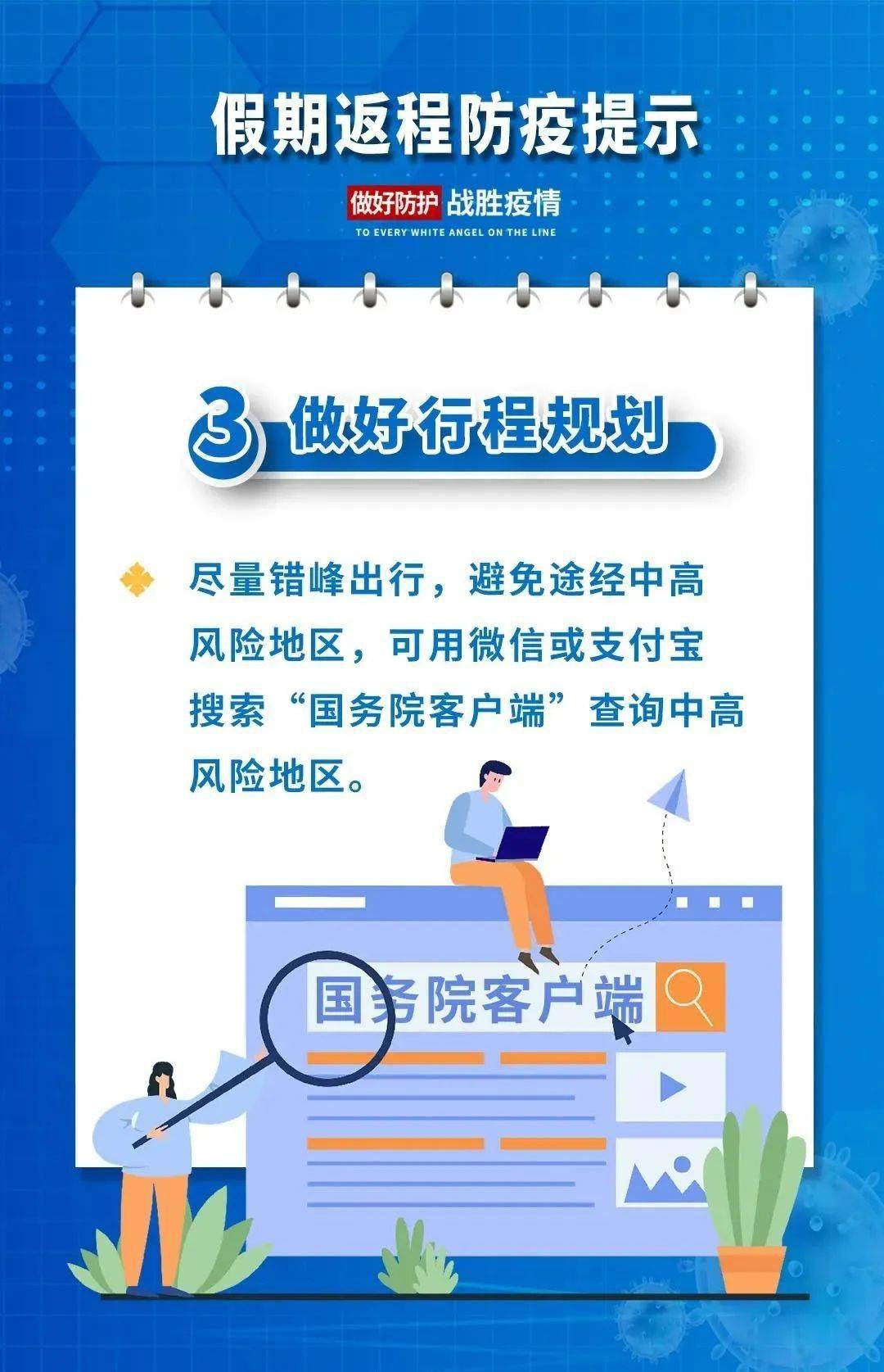 最新疫情假期在家完成任务或学习技能的详细步骤指南