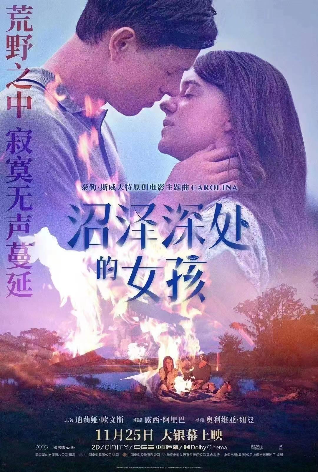 柯南最新片,🎬 柯南最新片，掀起探案风暴！🔎