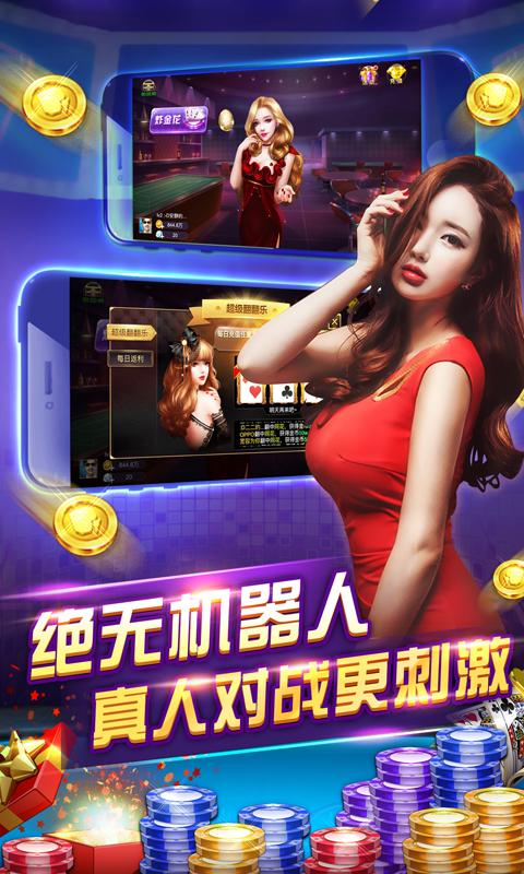 揭秘五棋牌游戏背后的风险与警示，最新动态一网打尽