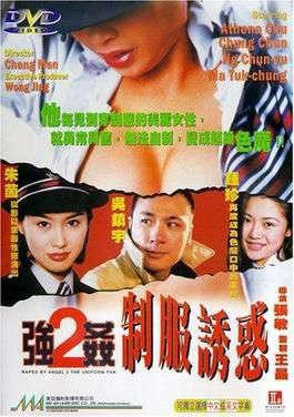 最新绑架片，揭示绑架事件现实与深远影响