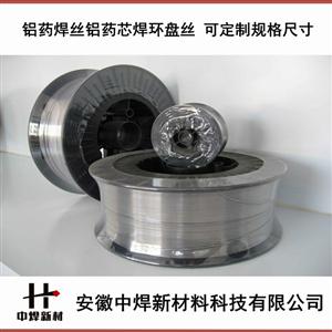 最新焊铝日常趣事分享