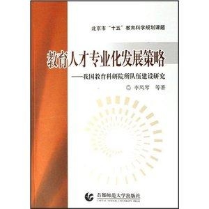 教研方案最新动态更新