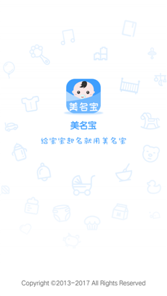 美名宝最新科技，重塑生活，开启未来命名之旅