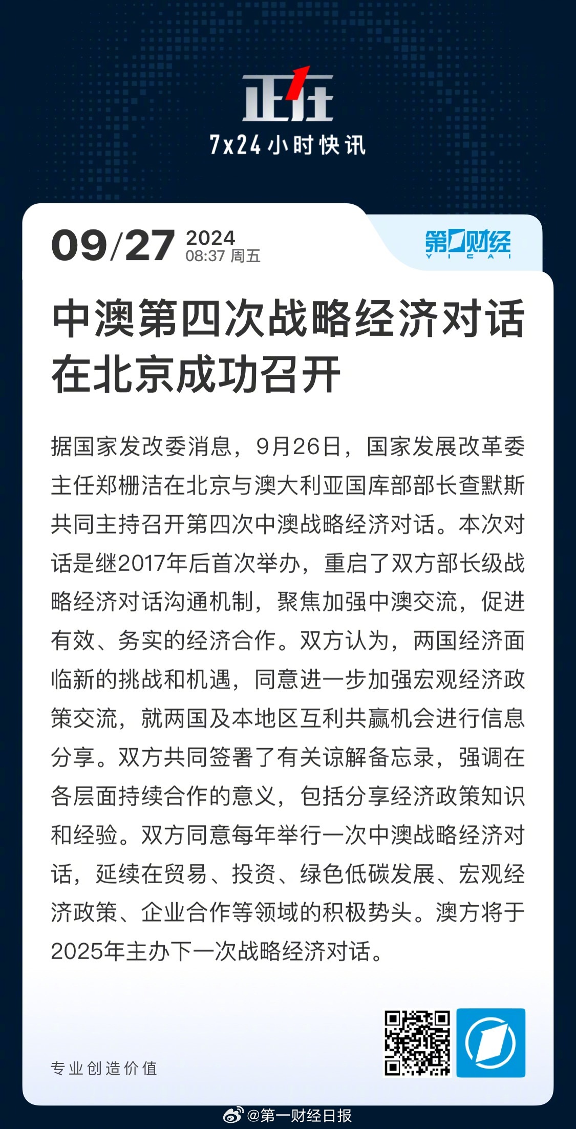 最新论战详解，完成论战任务的步骤指南