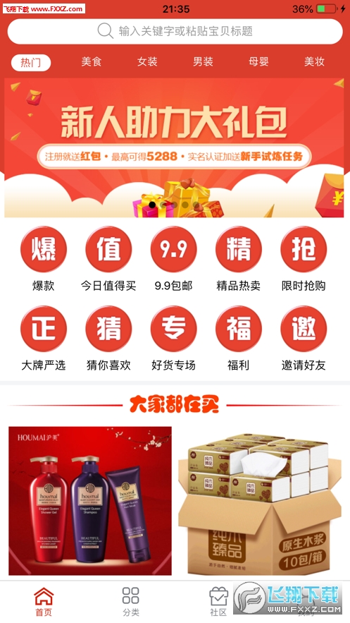 苏州pa波纹管 第175页
