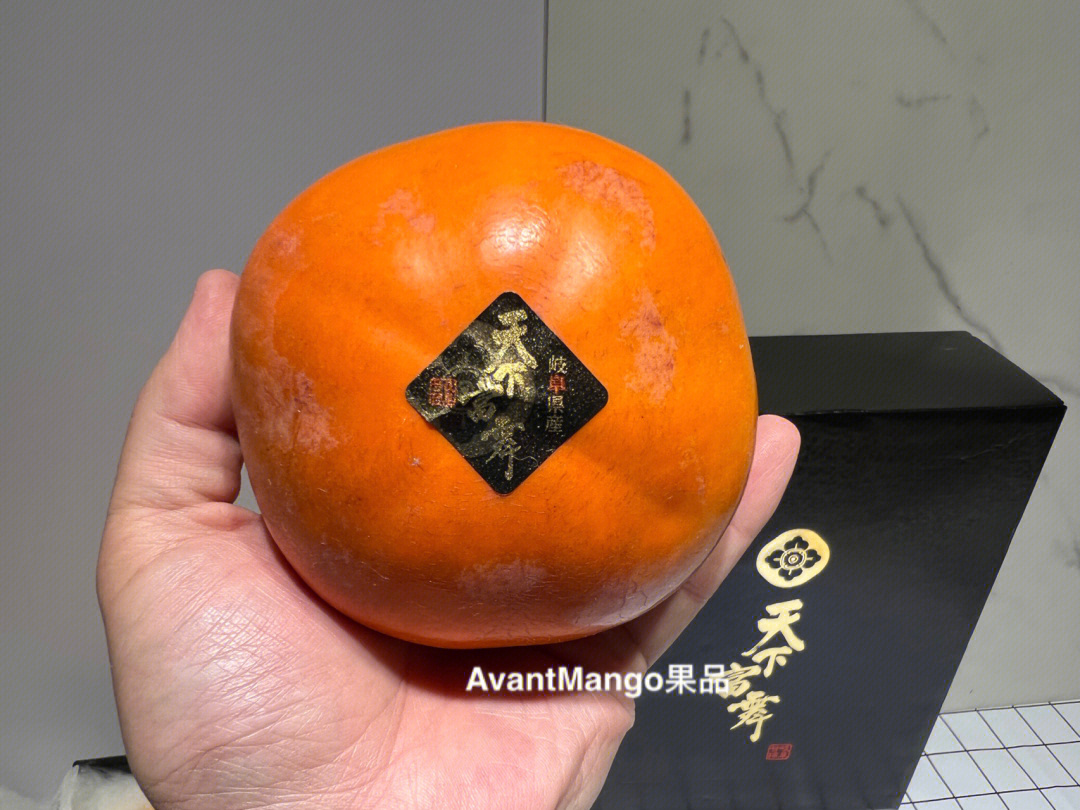 柿霸最新价,柿霸最新价，市场走势下的观点阐述