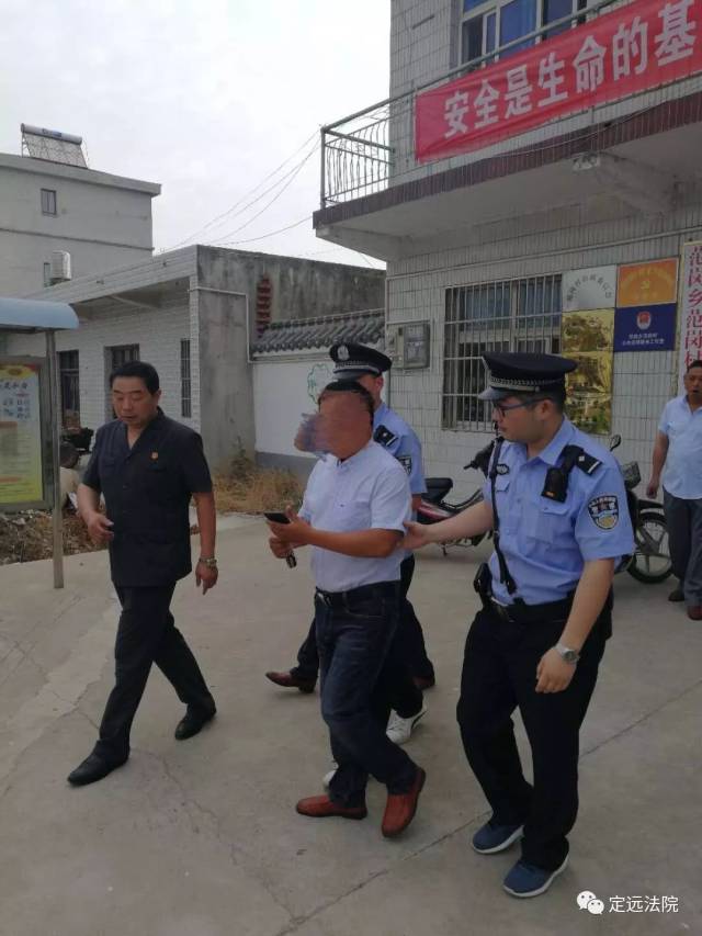 定远最新事件概述