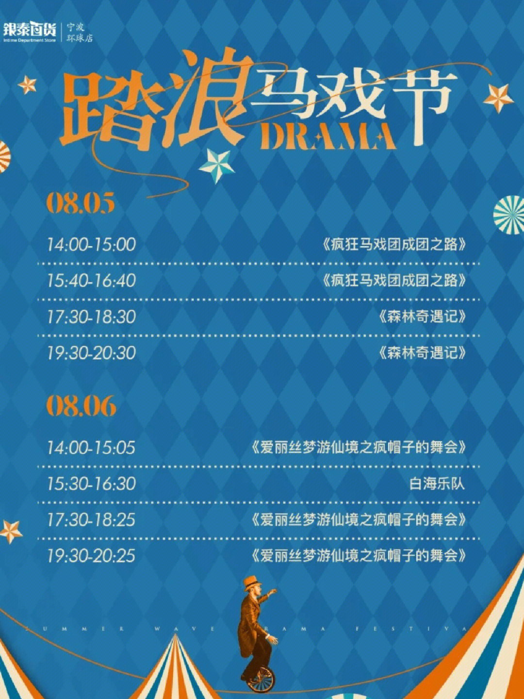 宁波周末活动最新，科技盛宴，开启智能生活新纪元