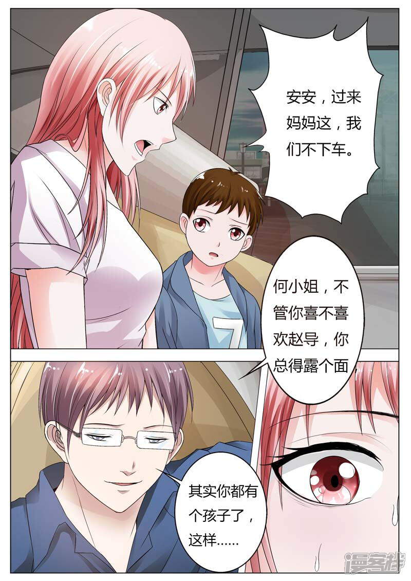 夜画集最新话，时代背景下的璀璨篇章