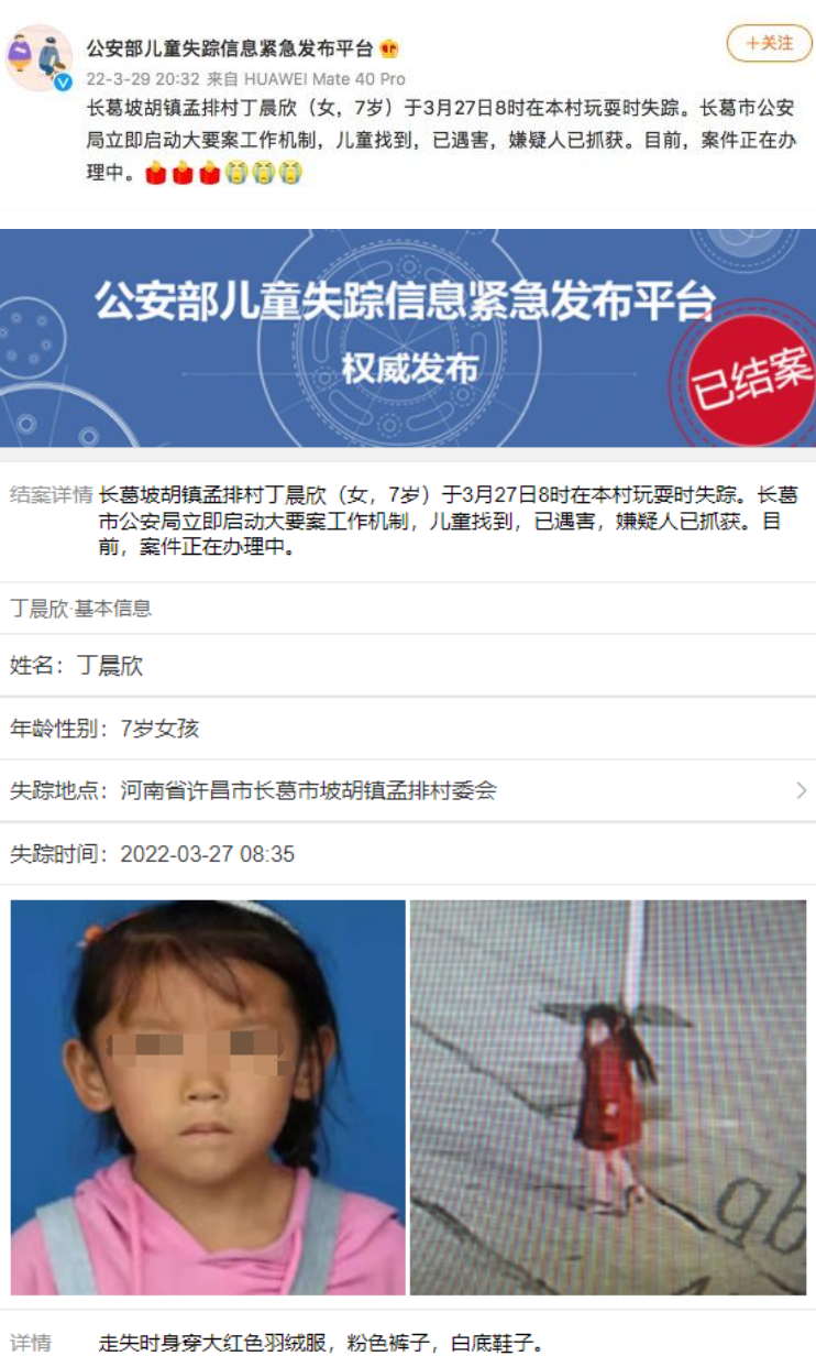 失踪女孩的秘密线索，小巷深处的神秘小店揭秘
