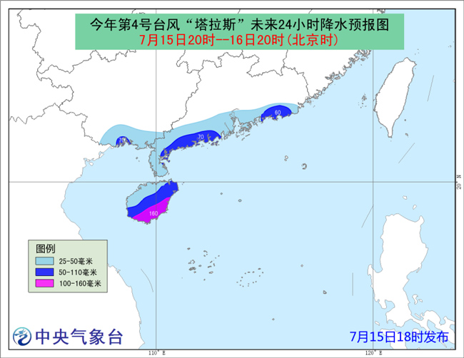 台风最新实时动态,台风最新实时动态下的温馨日常