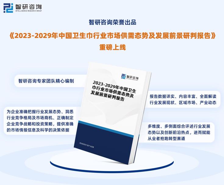 研报引领，全新高科技产品重塑生活！