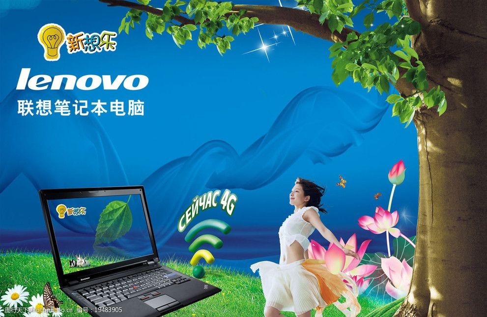 联想电脑，家的温馨纽带，友情相伴的必备之选