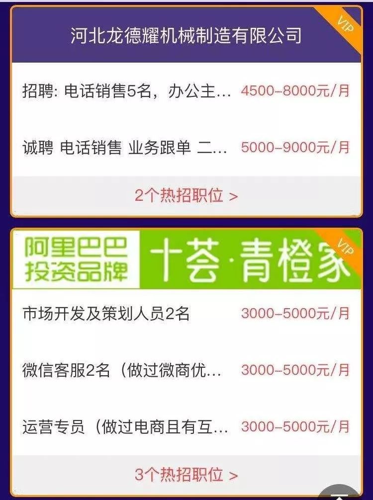 最新招聘廊坊，小城求职奇遇与温馨故事的启程