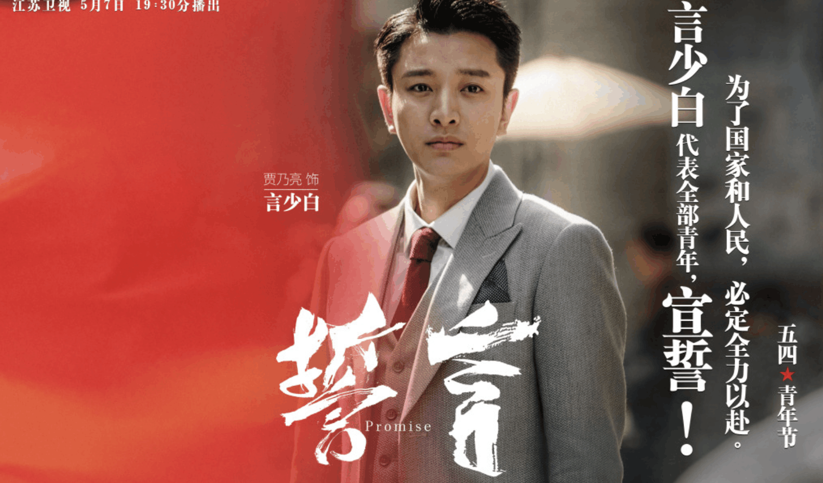 最新誓言动态与学习变革，自信塑造未来成就
