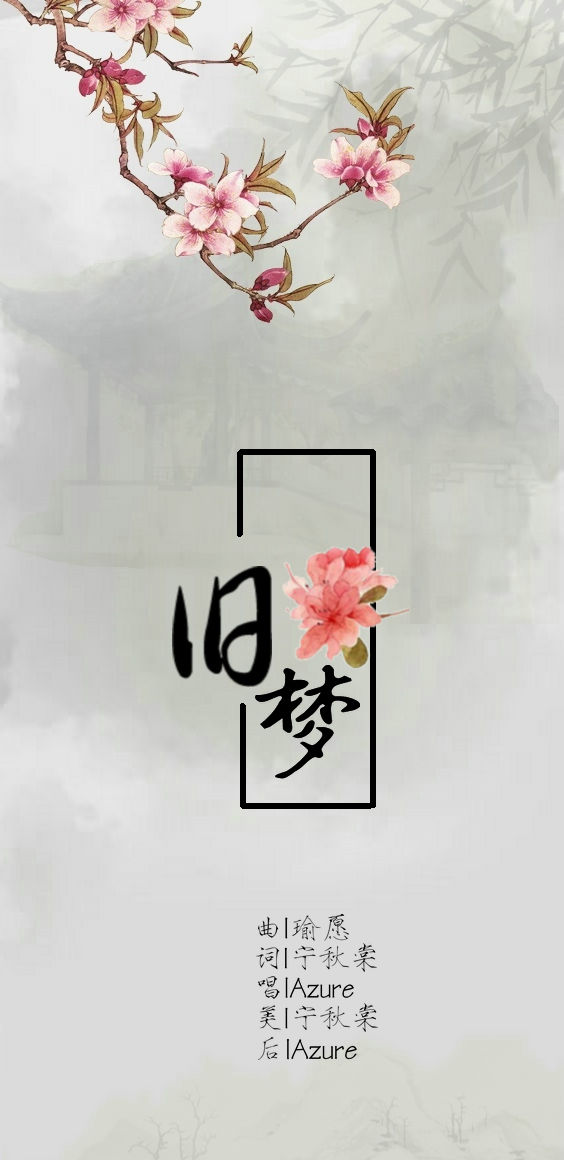 最新版旧梦,最新版旧梦，一场时代的回响与观点的碰撞