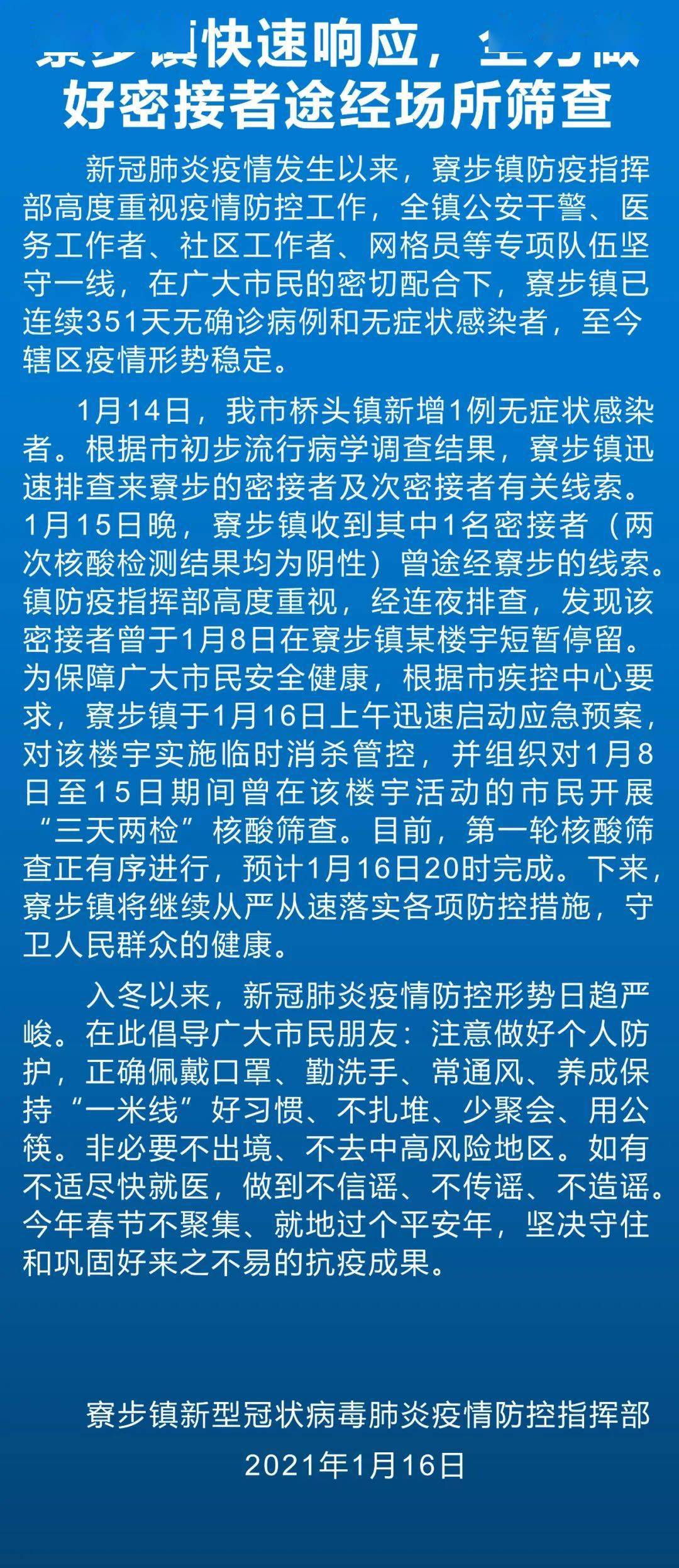 各地紧急通告最新与巷弄深处的神秘小店探秘揭秘