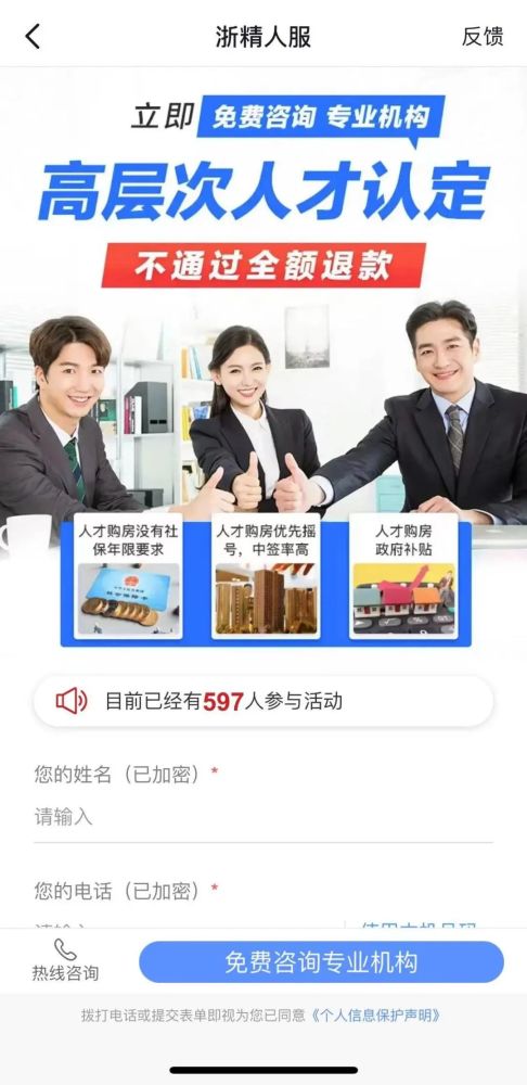 杭州买房社保最新动态与日常趣事分享