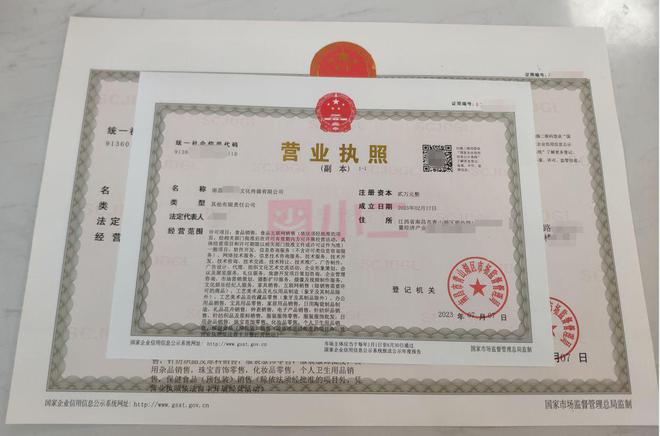 启程探索自然美景，最新公司注册指南与内心平和宁静的追寻