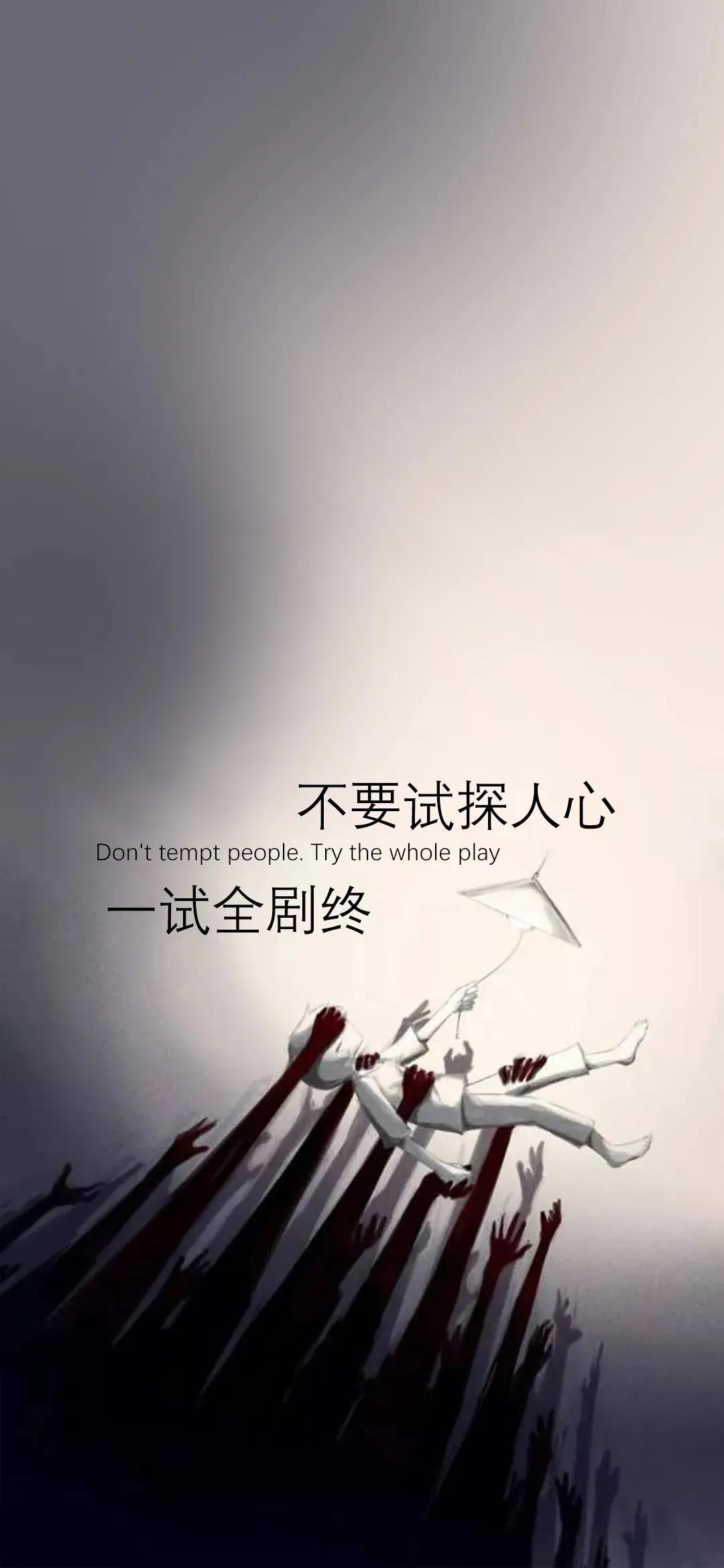 流行抖音壁纸，探讨潮流与个人立场的碰撞与融合
